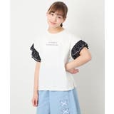 [110-160]【WEB限定】ドットチュール袖Tシャツ | a.v.v【KIDS】 | 詳細画像39 