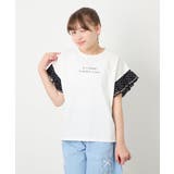 [110-160]【WEB限定】ドットチュール袖Tシャツ | a.v.v【KIDS】 | 詳細画像40 