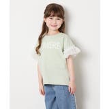 [120 160]【接触冷感 毛玉になりにくい | a.v.v【KIDS】 | 詳細画像2 