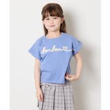 [120-160]【接触冷感/綿100％】シュルロゴTシャツ | a.v.v【KIDS】 | 詳細画像2 