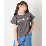 ダークグレー | [120-160]【接触冷感/綿100％】シュルロゴTシャツ | a.v.v【KIDS】
