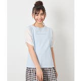 ライトブルー | [110-160]【WEB限定】シアーギンガムスリーブTシャツ | a.v.v【KIDS】