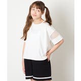 ホワイト | [120-160]アシメ肩シアーTシャツ | a.v.v【KIDS】