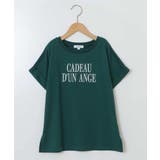 [100-130]ロゴアソートＴシャツ | a.v.v【KIDS】 | 詳細画像2 