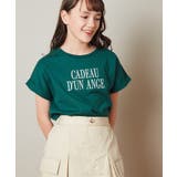 [100-130]ロゴアソートＴシャツ | a.v.v【KIDS】 | 詳細画像22 