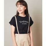 [100-130]ロゴアソートＴシャツ | a.v.v【KIDS】 | 詳細画像29 