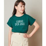 グリーン | [100-130]ロゴアソートＴシャツ | a.v.v【KIDS】