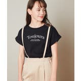 ブラック | [100-130]ロゴアソートＴシャツ | a.v.v【KIDS】