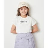 ホワイト | [100-130]ロゴ刺繍Ｔシャツ | a.v.v【KIDS】