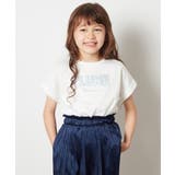 [100-130]タイダイ風グラデーションロゴTシャツ | a.v.v【KIDS】 | 詳細画像1 