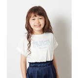 [100-130]タイダイ風グラデーションロゴTシャツ | a.v.v【KIDS】 | 詳細画像9 