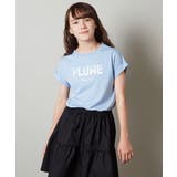 ライトブルー | [100-130]タイダイ風グラデーションロゴTシャツ | a.v.v【KIDS】