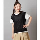 [100-130]【2点セット】メッシュ編みニットベストセット | a.v.v【KIDS】 | 詳細画像11 