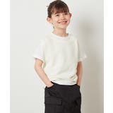 ホワイト | [100-130]【2点セット】メッシュ編みニットベストセット | a.v.v【KIDS】