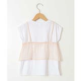 [100-130]シアーキャミドッキングＴシャツ | a.v.v【KIDS】 | 詳細画像18 