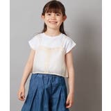 [100-130]シアーキャミドッキングＴシャツ | a.v.v【KIDS】 | 詳細画像24 