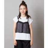 [100-130]シアーキャミドッキングＴシャツ | a.v.v【KIDS】 | 詳細画像33 