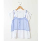 [100-130]シアーキャミドッキングＴシャツ | a.v.v【KIDS】 | 詳細画像34 