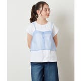[100-130]シアーキャミドッキングＴシャツ | a.v.v【KIDS】 | 詳細画像9 