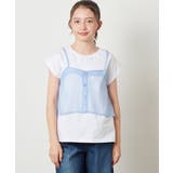 ライトブルー | [100-130]シアーキャミドッキングＴシャツ | a.v.v【KIDS】