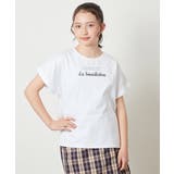 ホワイト | [100-130]アソートロゴプリントTシャツ | a.v.v【KIDS】