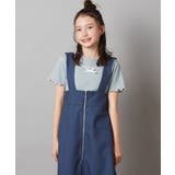 ライトブルー | ロゴ刺繍入りプチリボンカットソー | a.v.v【KIDS】