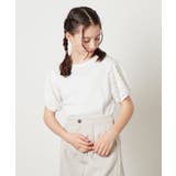 [100-130]異素材フリルスリーブカットソー | a.v.v【KIDS】 | 詳細画像11 