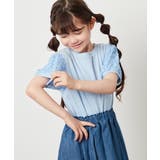 ライトブルー | [100-130]異素材フリルスリーブカットソー | a.v.v【KIDS】