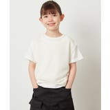 ホワイト | [140-150]【2点セット】メッシュ編みニットベストセット | a.v.v【KIDS】