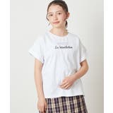 ホワイト | [140-150]アソートロゴプリントTシャツ | a.v.v【KIDS】