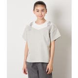 ライトグレー | 【接触冷感/ジメジメ対策】[100-160]バックル付きイレイヤード風Ｔシャツ | a.v.v【KIDS】