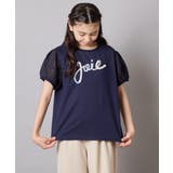 【接触冷感/ジメジメ対策】[120-160]パフスリーブロゴトップス | a.v.v【KIDS】 | 詳細画像2 