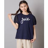 【接触冷感/ジメジメ対策】[120-160]パフスリーブロゴトップス | a.v.v【KIDS】 | 詳細画像3 