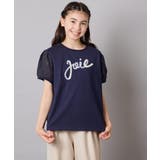 【接触冷感/ジメジメ対策】[120-160]パフスリーブロゴトップス | a.v.v【KIDS】 | 詳細画像4 