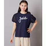 ネイビー | 【接触冷感/ジメジメ対策】[120-160]パフスリーブロゴトップス | a.v.v【KIDS】