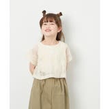 [120-160]【冷感/洗える】レースTシャツタンク付き | a.v.v【KIDS】 | 詳細画像4 