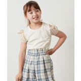 アイボリー | [140-150]袖シアーオフショルＴシャツ | a.v.v【KIDS】