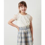 アイボリー | [160]袖シアーオフショルＴシャツ | a.v.v【KIDS】