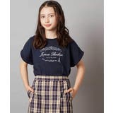 【接触冷感 ジメジメ対策 毛玉になりにくい | a.v.v【KIDS】 | 詳細画像26 