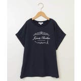 【接触冷感 ジメジメ対策 毛玉になりにくい | a.v.v【KIDS】 | 詳細画像9 