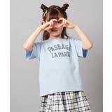 ハート刺繍＆ロゴプリントゆるTシャツ | a.v.v【KIDS】 | 詳細画像4 