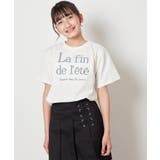 ホワイト | [100-130]【接触冷感】ロゴ刺繍ゆるTシャツ | a.v.v【KIDS】