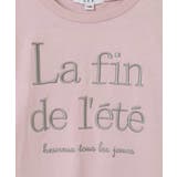 【接触冷感 ジメジメ対策 毛玉になりにくい | a.v.v【KIDS】 | 詳細画像7 