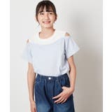 ライトブルー | [100-130]【接触冷感】レイヤード風オフショルTシャツ | a.v.v【KIDS】