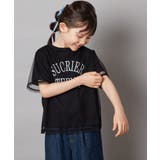 [120-130]チュールレイヤードTシャツ | a.v.v【KIDS】 | 詳細画像4 