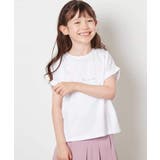[100-130]オーロラスパンコールロゴTシャツ | a.v.v【KIDS】 | 詳細画像13 