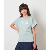 グリーン | [100-130]オーロラスパンコールロゴTシャツ | a.v.v【KIDS】