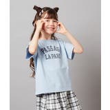 ライトブルー | ハート刺繍&ロゴプリントゆるTシャツ | a.v.v【KIDS】
