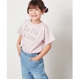 ピンク | [140-150]【接触冷感】ロゴ刺繍ゆるTシャツ | a.v.v【KIDS】