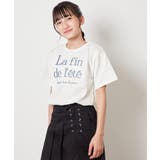 【接触冷感/ジメジメ対策】[140-150]ロゴ刺繍ゆるTシャツ | a.v.v【KIDS】 | 詳細画像10 